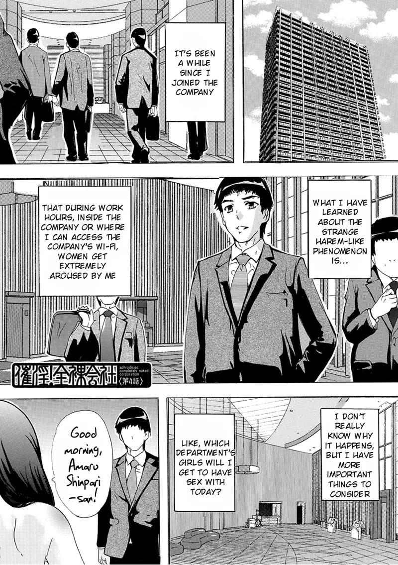 Aphrodisiac Completely Naked Corporation page 97