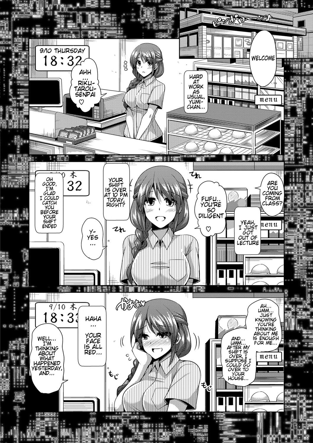 Aphrodisiac Virtual X Real Control Ch. 1-3 page 10