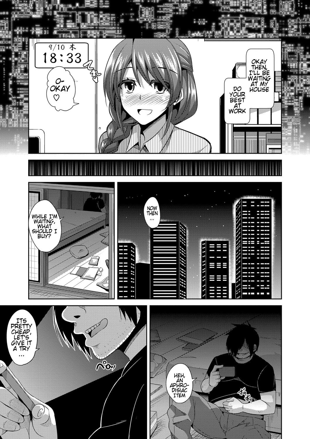 Aphrodisiac Virtual X Real Control Ch. 1-3 page 11
