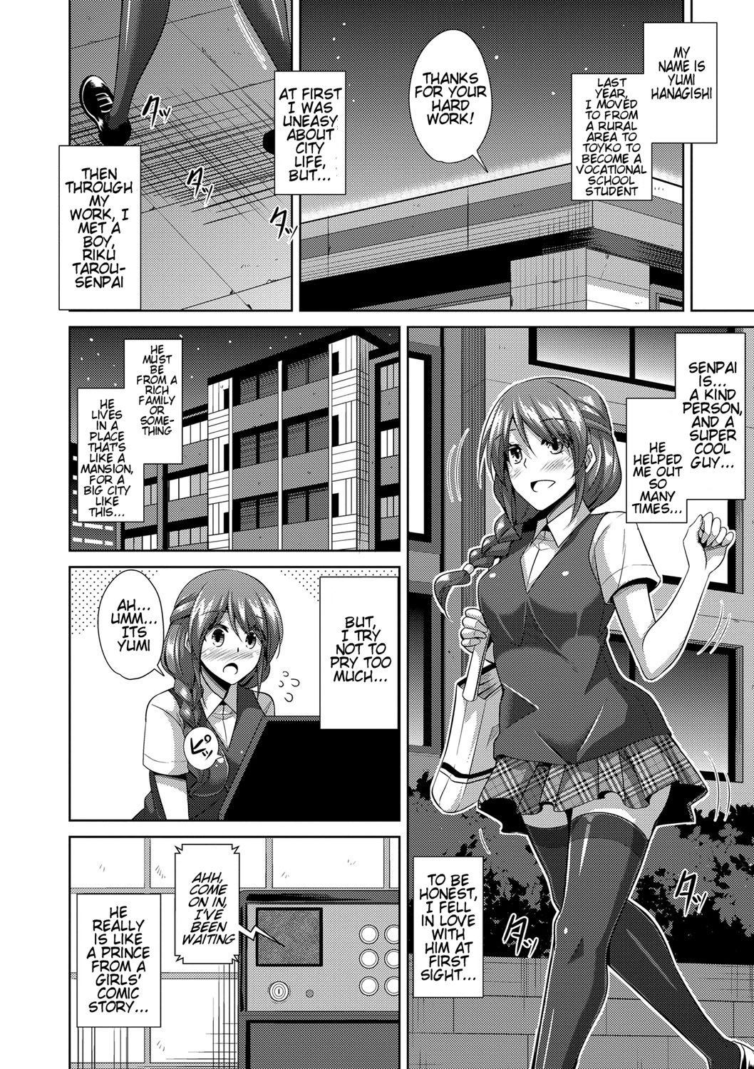 Aphrodisiac Virtual X Real Control Ch. 1-3 page 12
