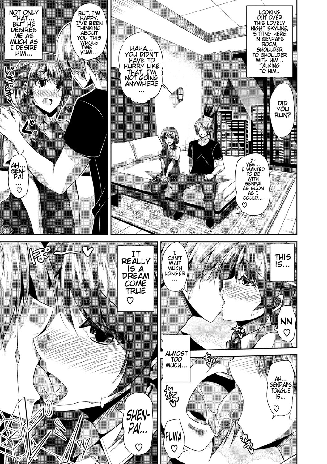 Aphrodisiac Virtual X Real Control Ch. 1-3 page 13