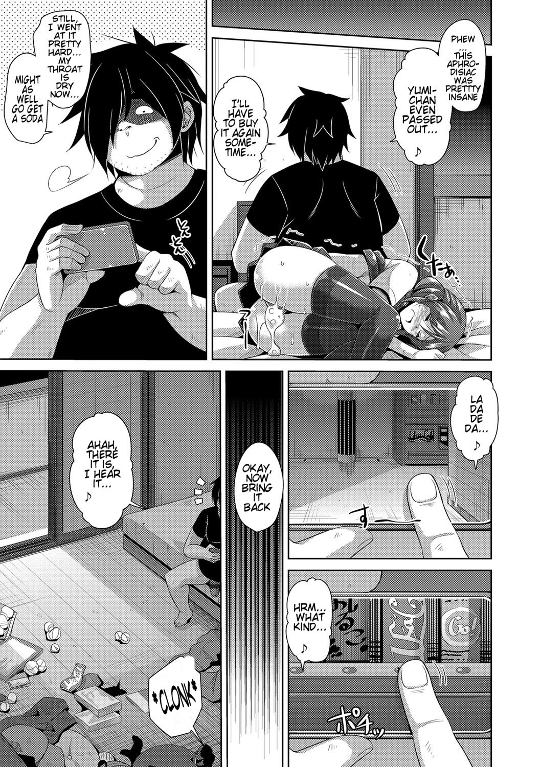 Aphrodisiac Virtual X Real Control Ch. 1-3 page 23