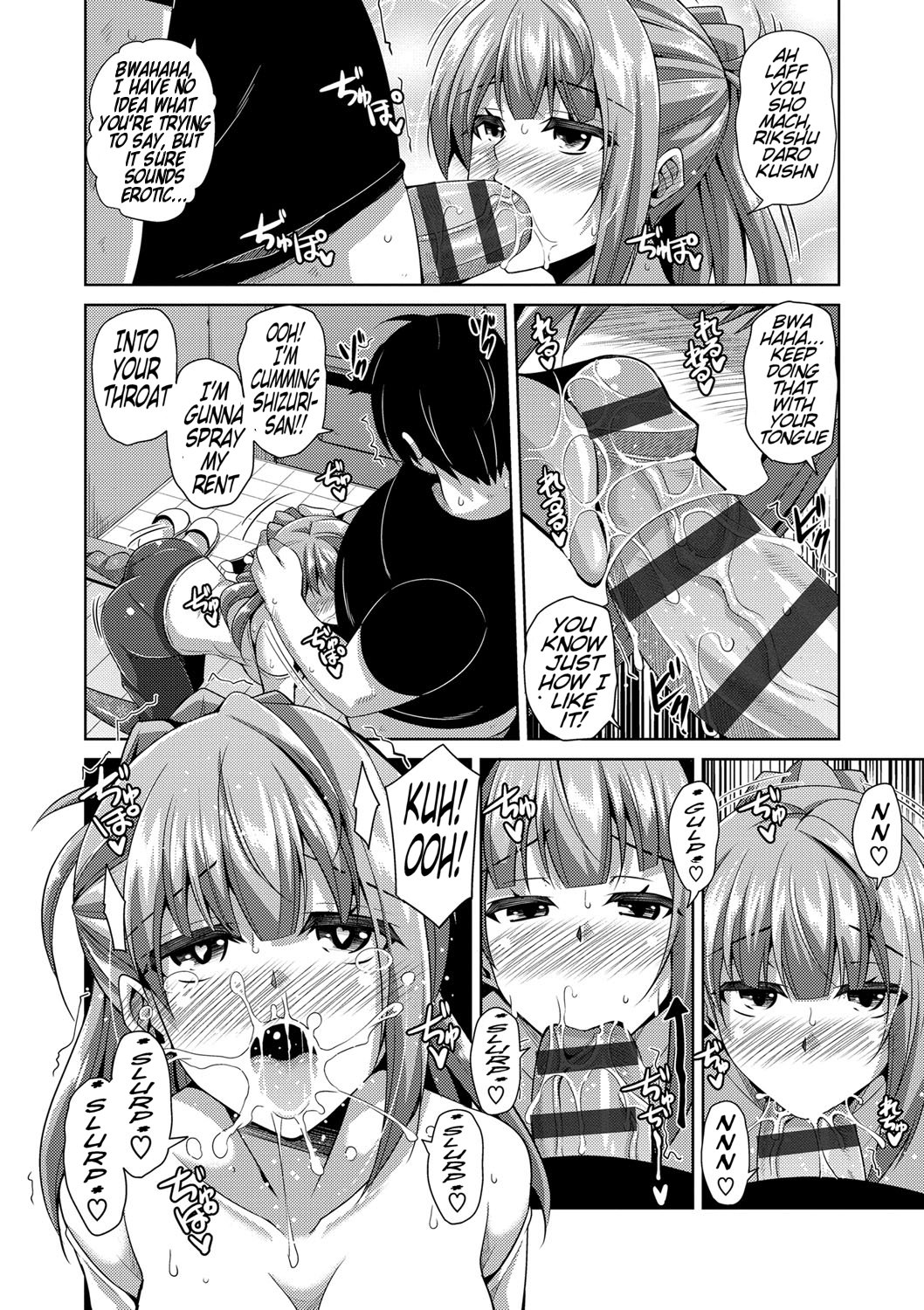 Aphrodisiac Virtual X Real Control Ch. 1-3 page 26