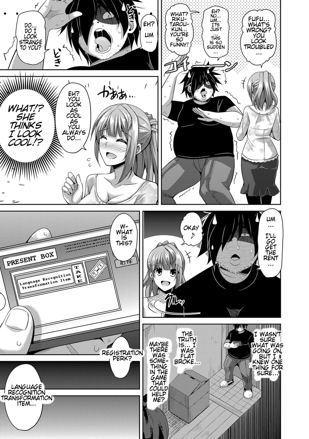 Aphrodisiac Virtual X Real Control Ch. 1-3 page 33