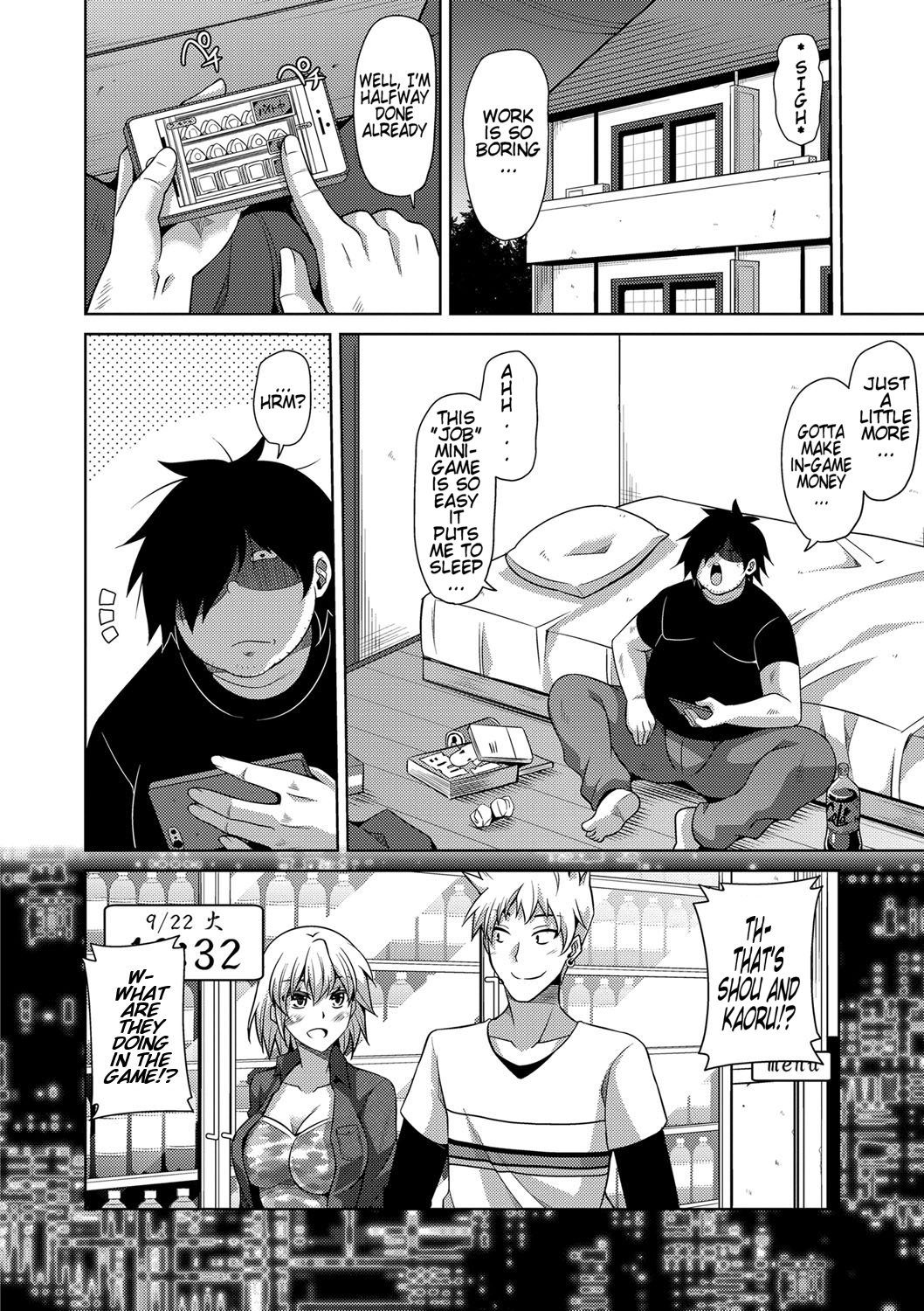 Aphrodisiac Virtual X Real Control Ch. 1-3 page 44
