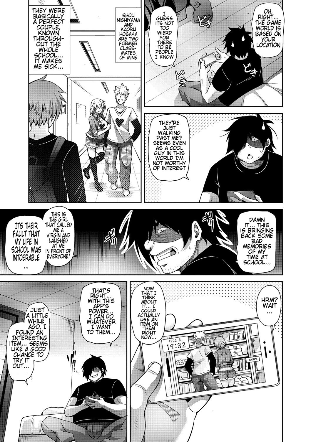 Aphrodisiac Virtual X Real Control Ch. 1-3 page 45