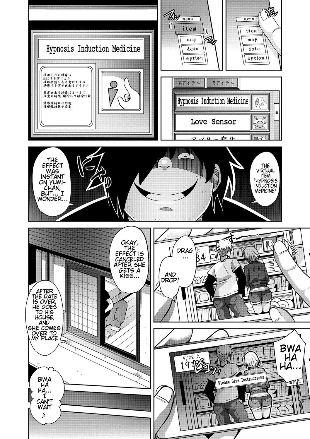 Aphrodisiac Virtual X Real Control Ch. 1-3 page 46