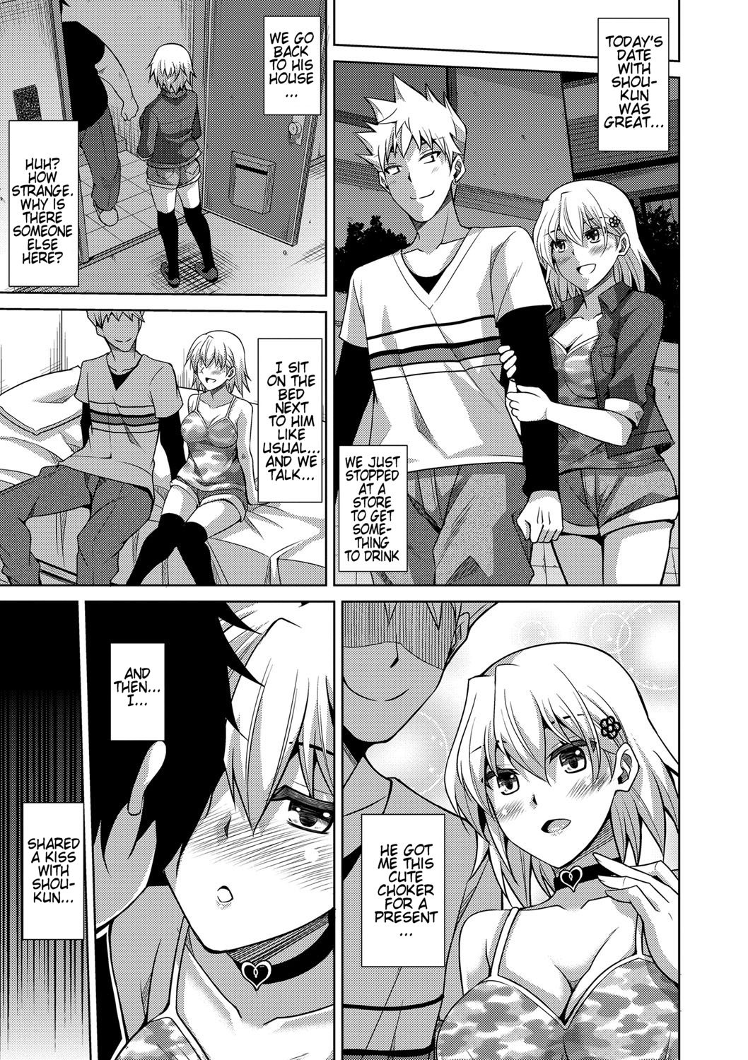 Aphrodisiac Virtual X Real Control Ch. 1-3 page 47