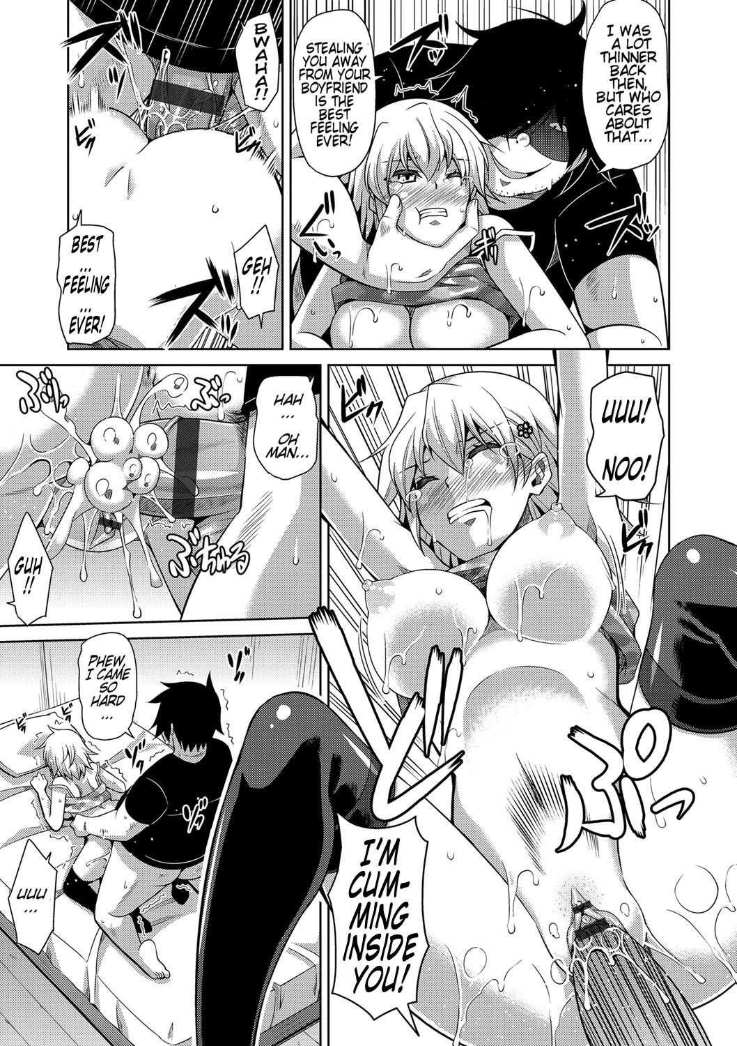 Aphrodisiac Virtual X Real Control Ch. 1-3 page 49