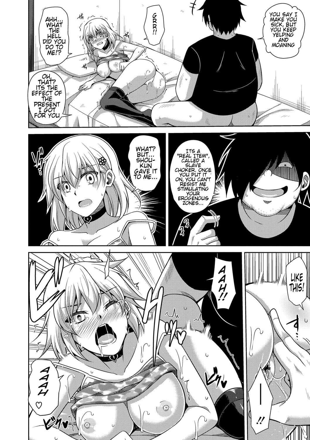 Aphrodisiac Virtual X Real Control Ch. 1-3 page 52