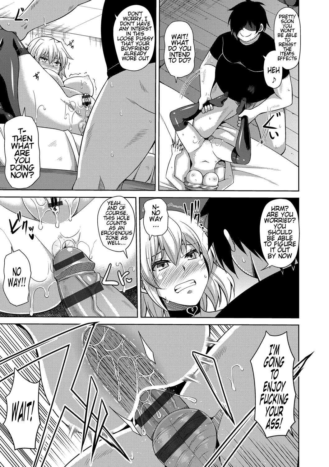 Aphrodisiac Virtual X Real Control Ch. 1-3 page 53