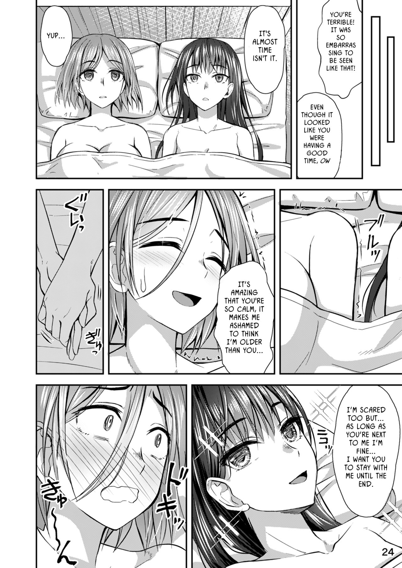 Apocalypse Cherry-Popping Girls page 23