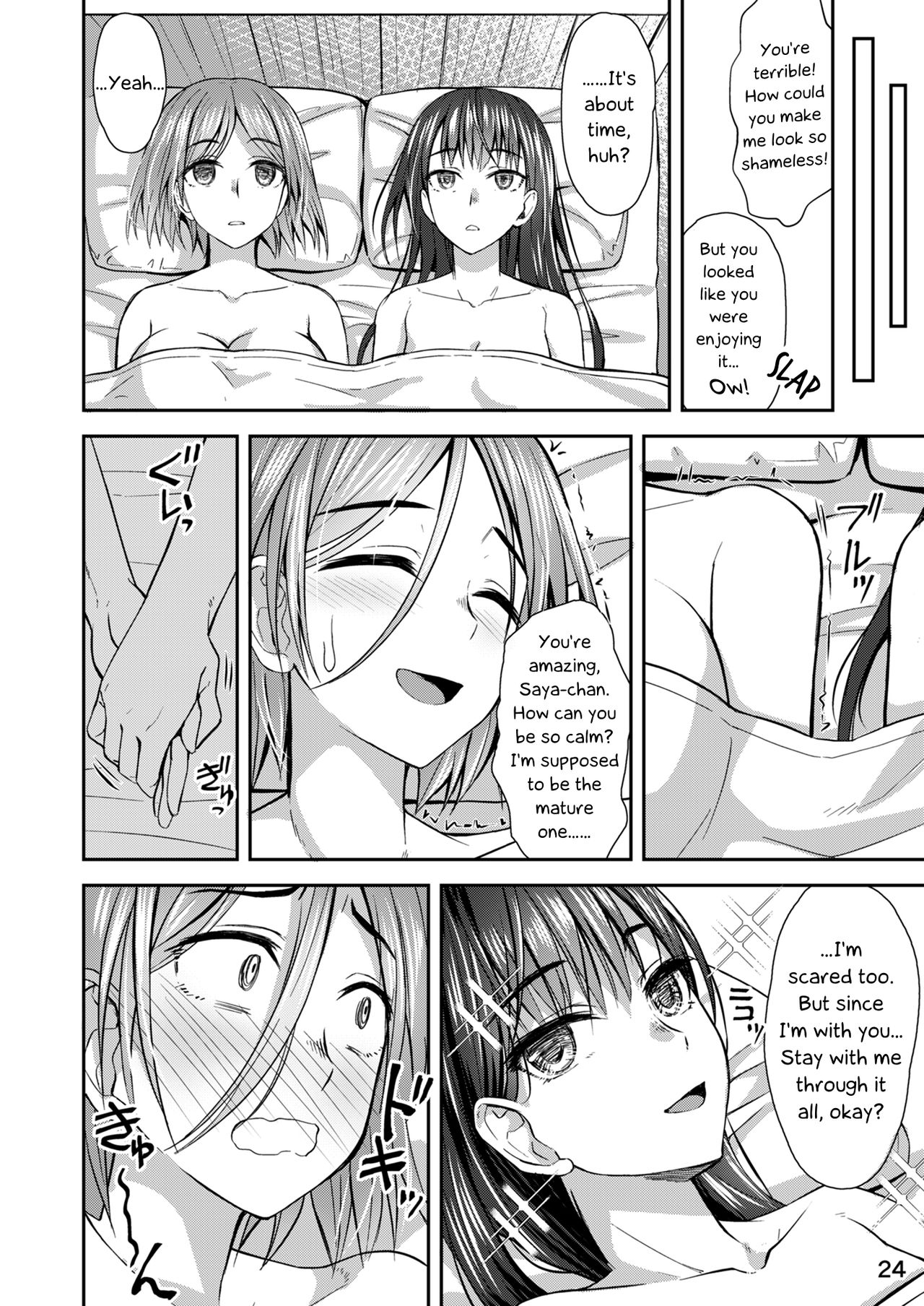 Apocalypse Cherry-Popping Girls page 23