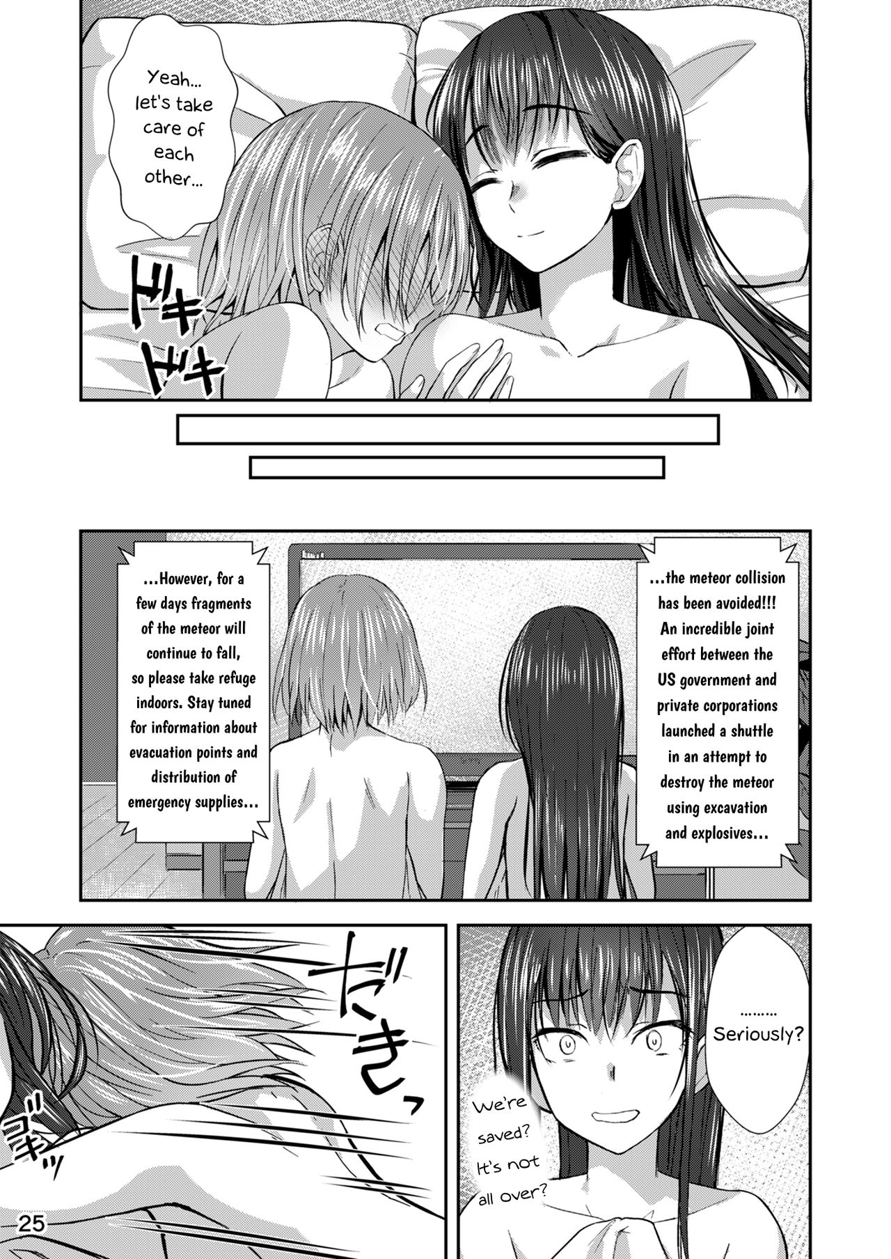 Apocalypse Cherry-Popping Girls page 24
