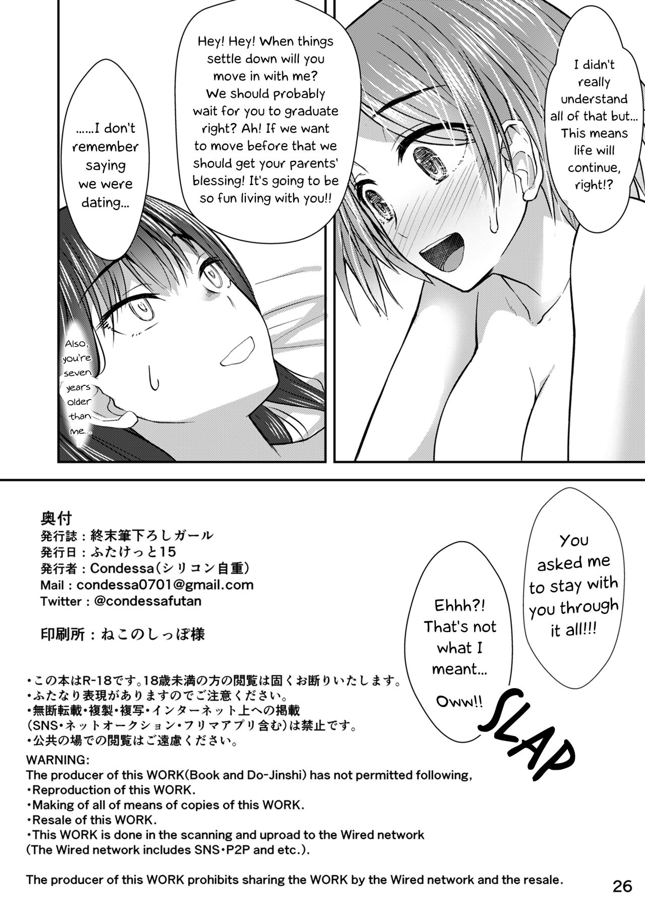 Apocalypse Cherry-Popping Girls page 25