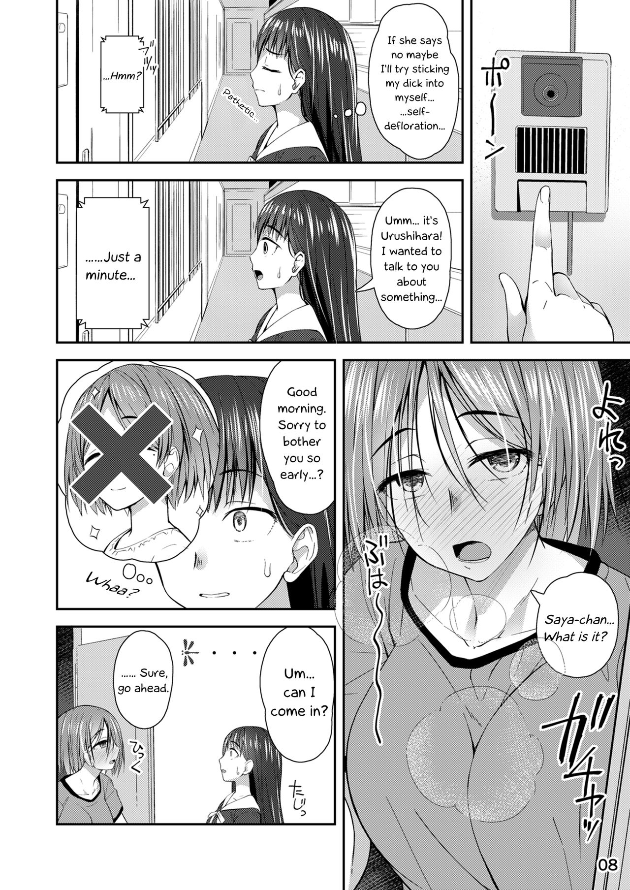 Apocalypse Cherry-Popping Girls page 7