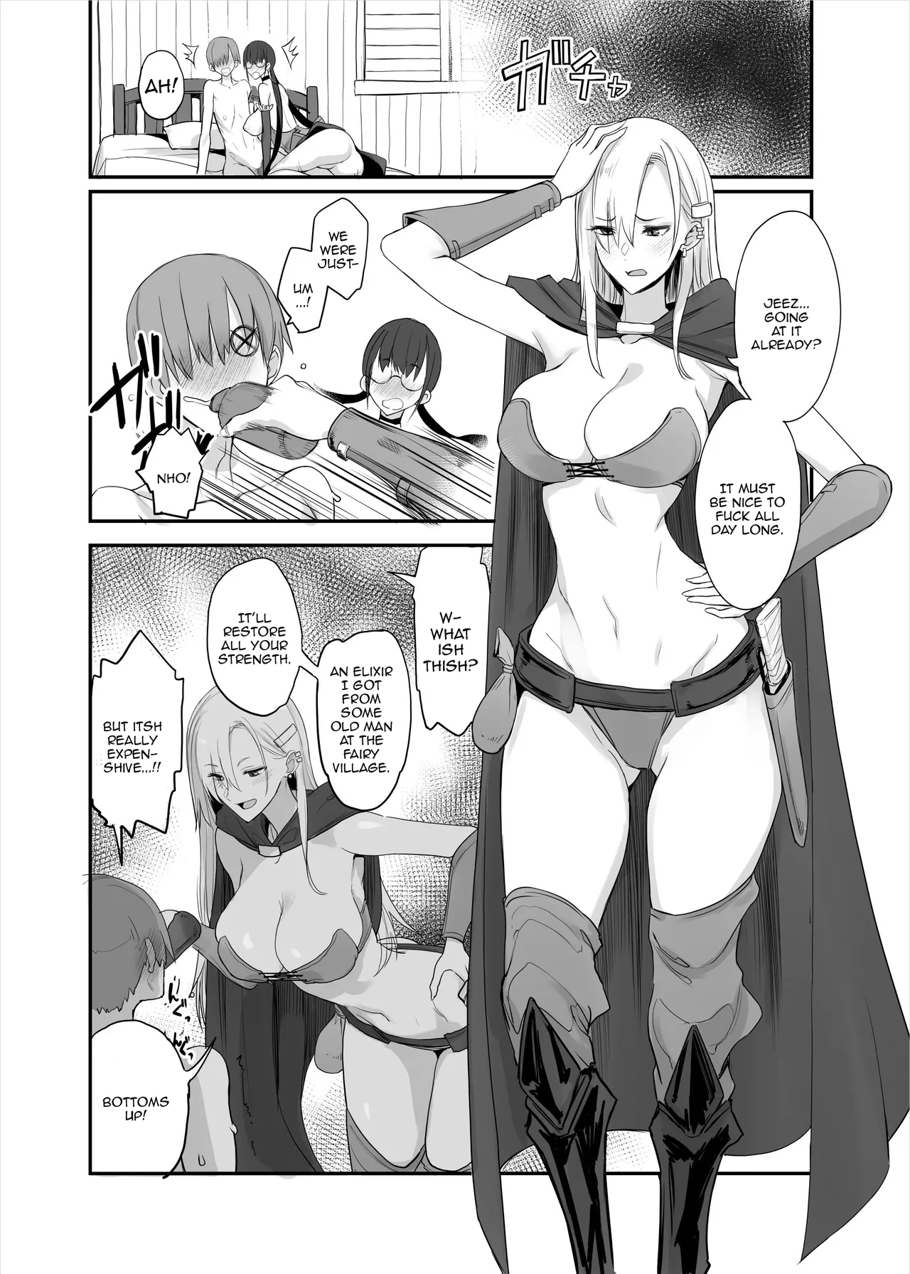 App Where Fan Requests Come In page 16
