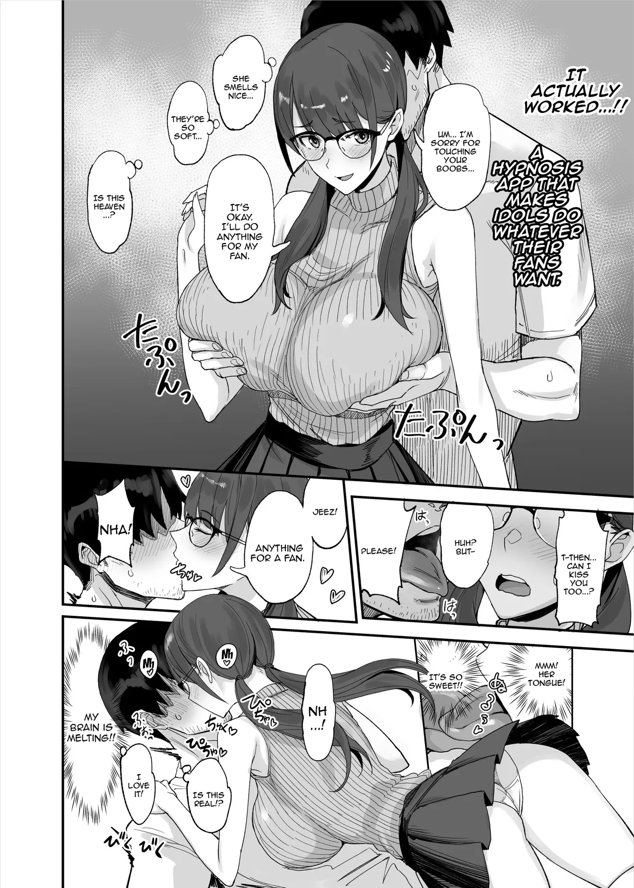 App Where Fan Requests Come In page 4