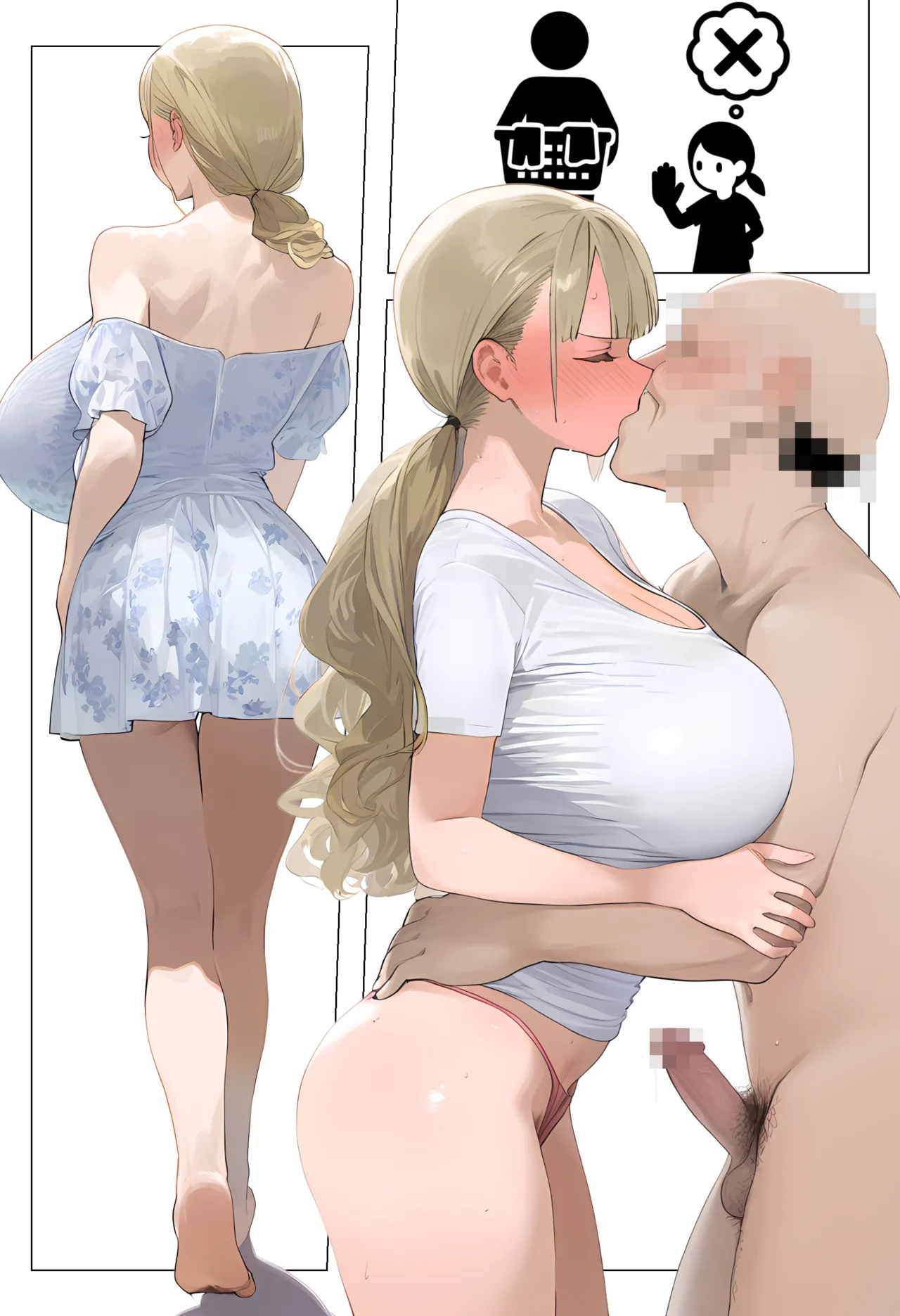 【催●app】催●アプリで全員支配、妊娠適齢デカ乳美人おじさん赤ちゃん托卵中3 page 99