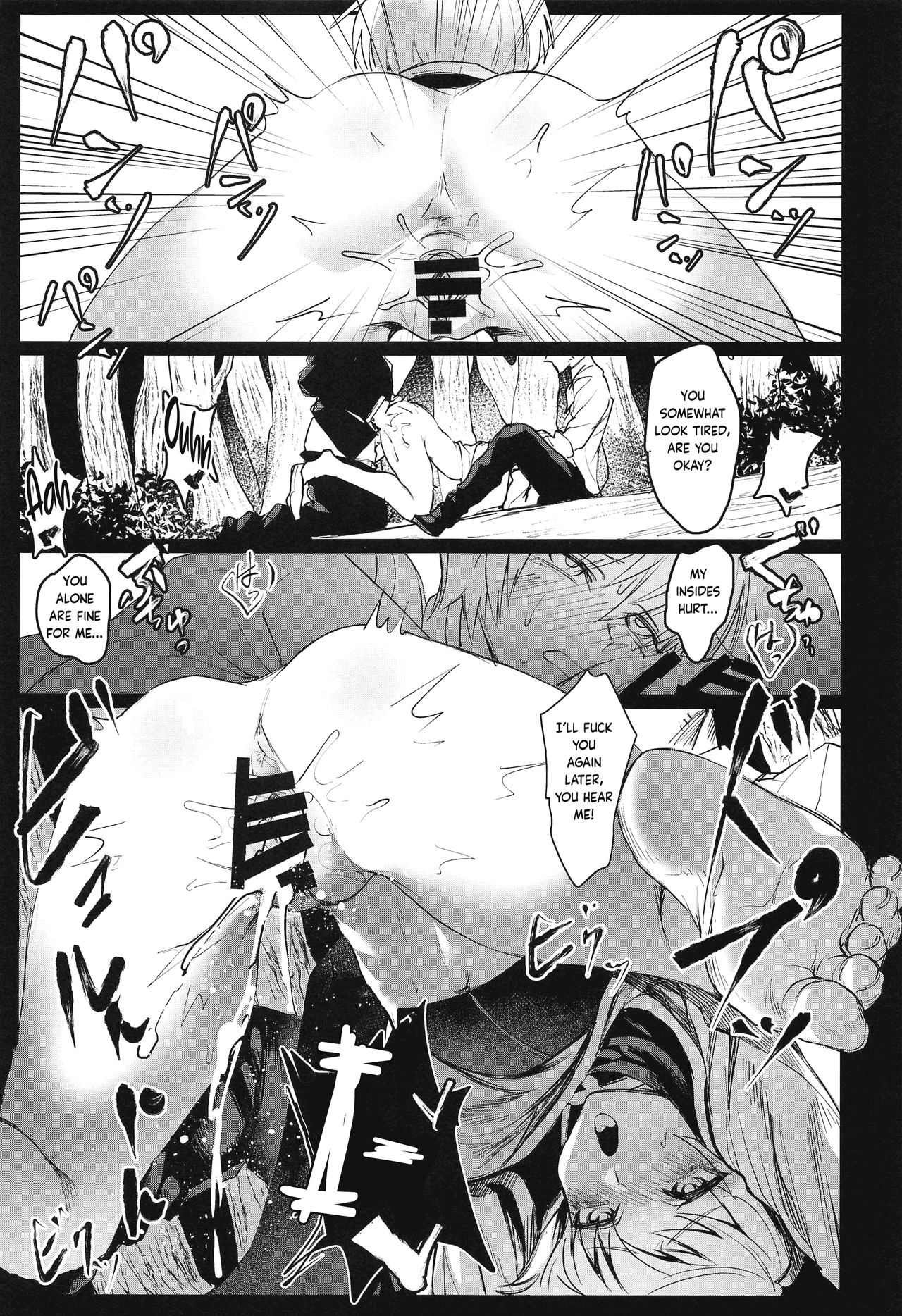 Apparently, My Buddy Was a Girl page 17