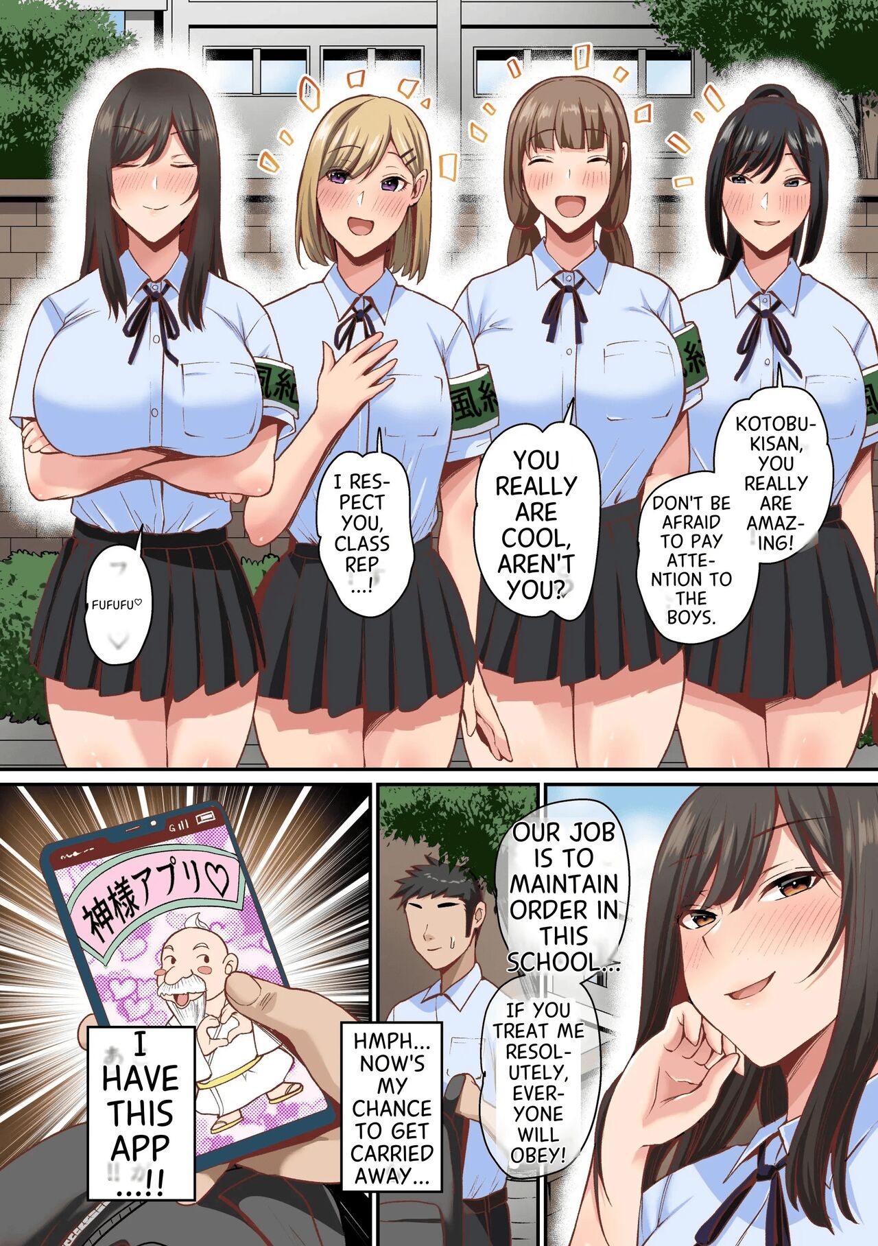 Appli de Seishori Touban ni Sarechatta Fuuki Iinchou 1-3 English MTL page 5