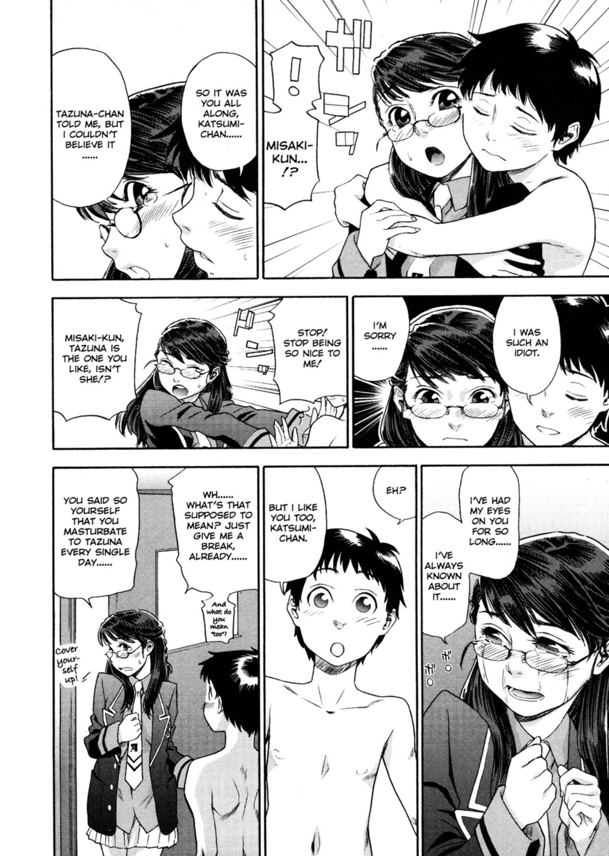 Aqua Bless page 109