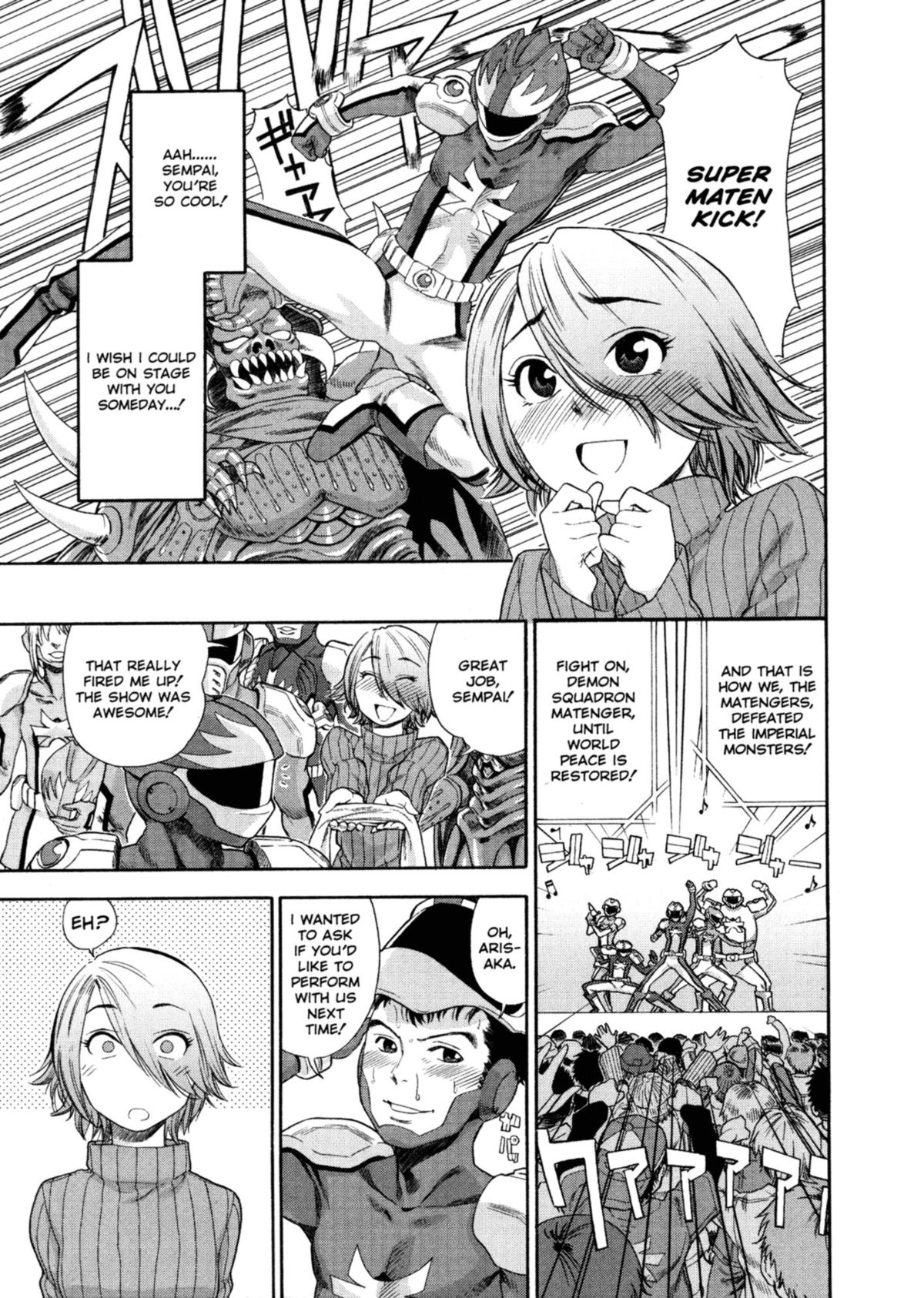 Aqua Bless page 124