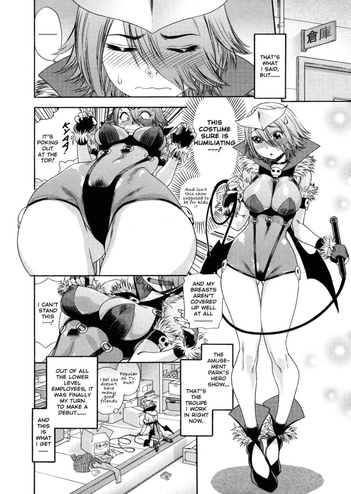 Aqua Bless page 127