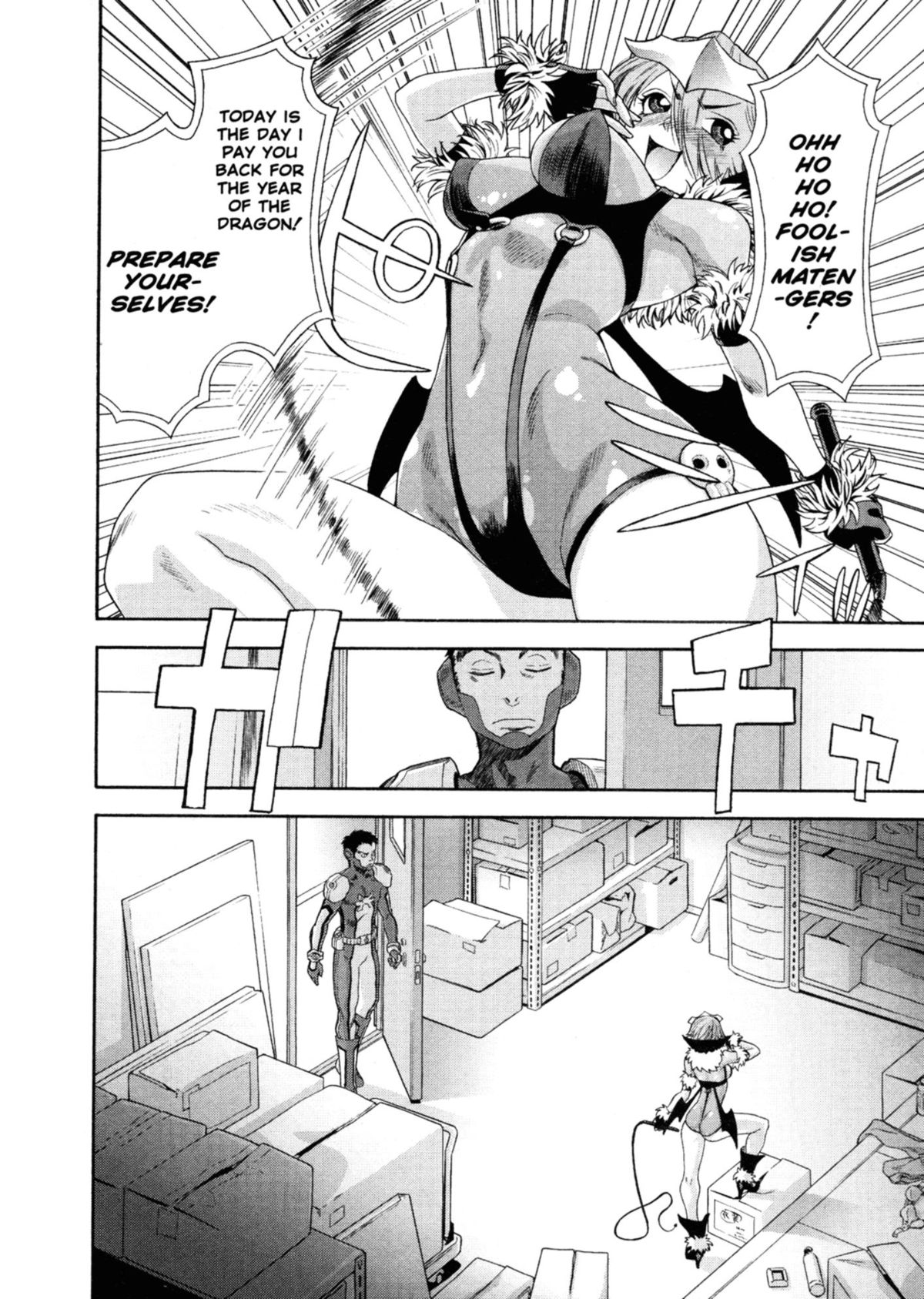 Aqua Bless page 129
