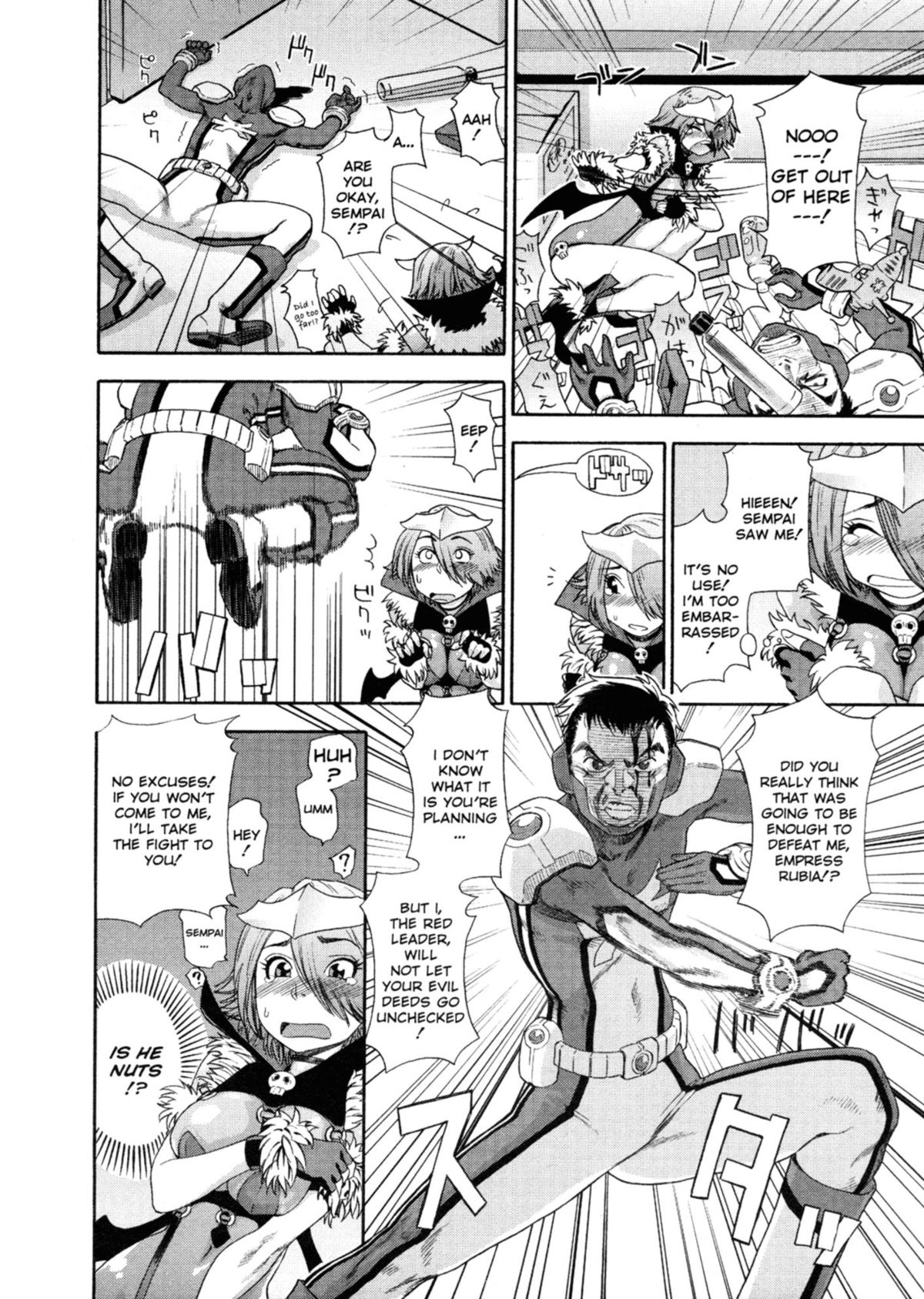 Aqua Bless page 131