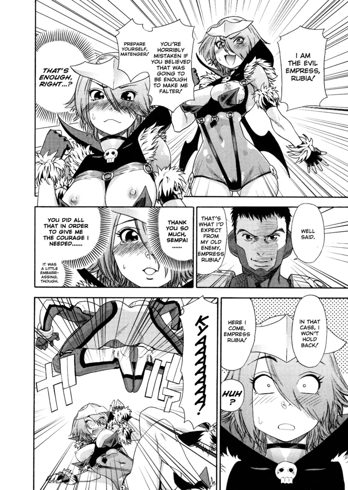 Aqua Bless page 135