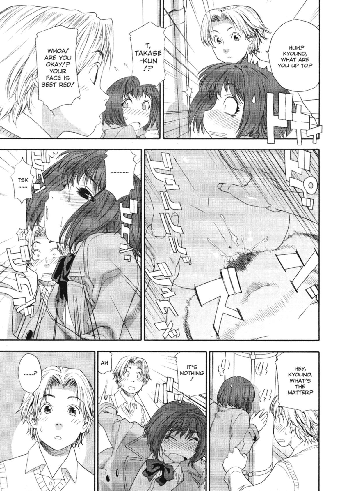 Aqua Bless page 14