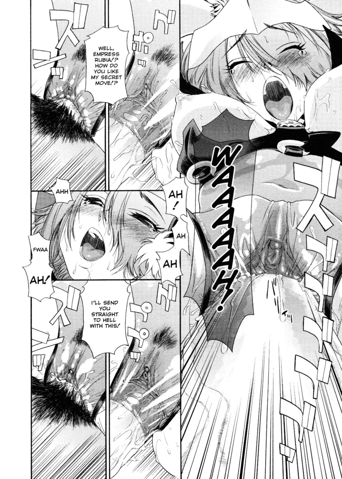 Aqua Bless page 141