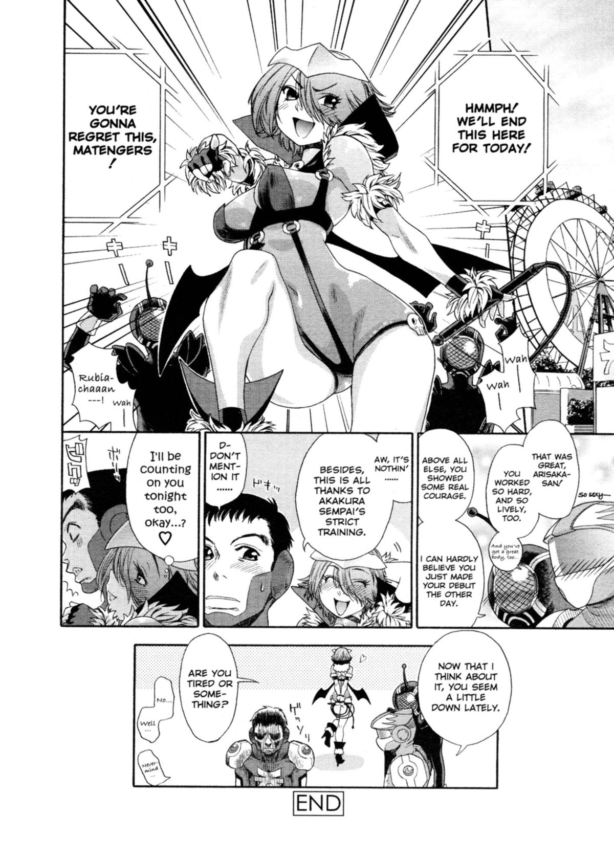 Aqua Bless page 145
