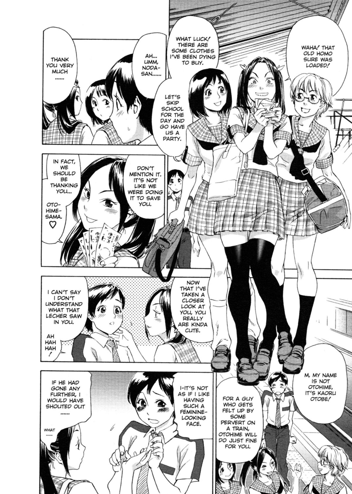 Aqua Bless page 149