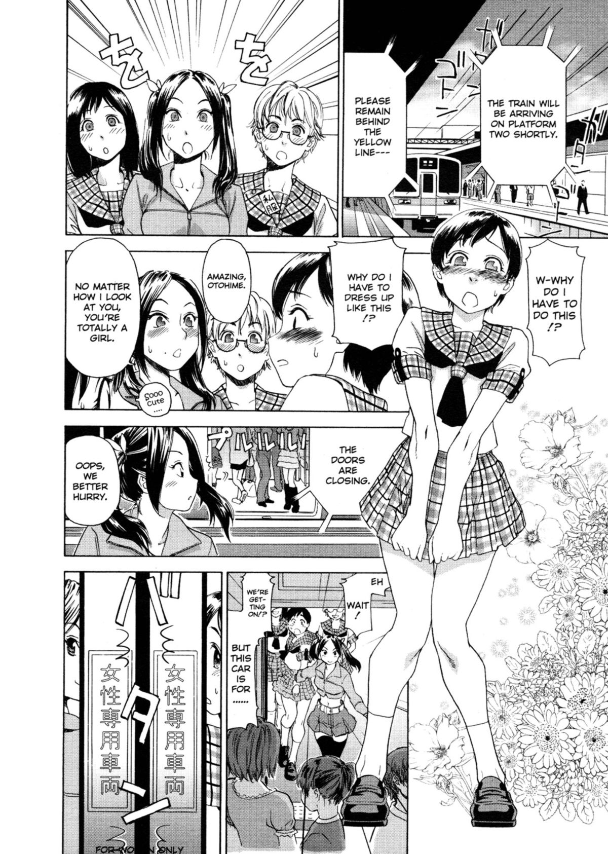 Aqua Bless page 151