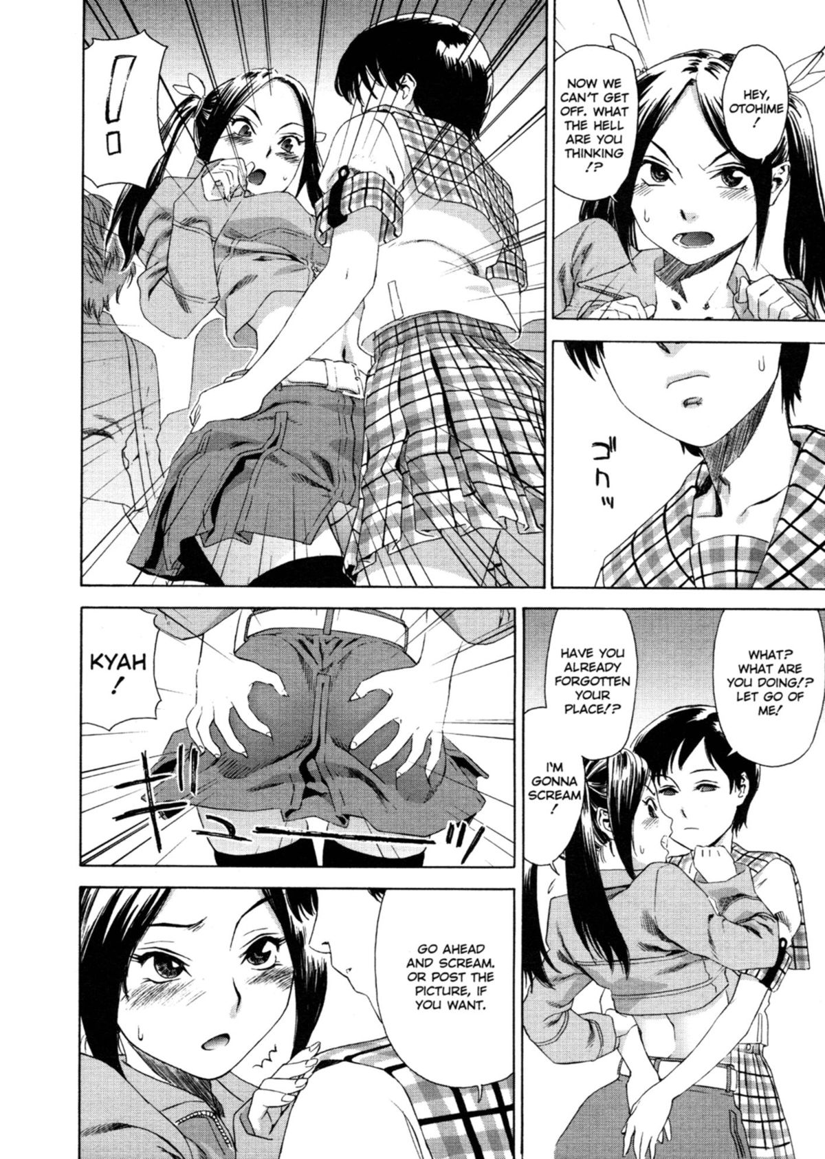 Aqua Bless page 159