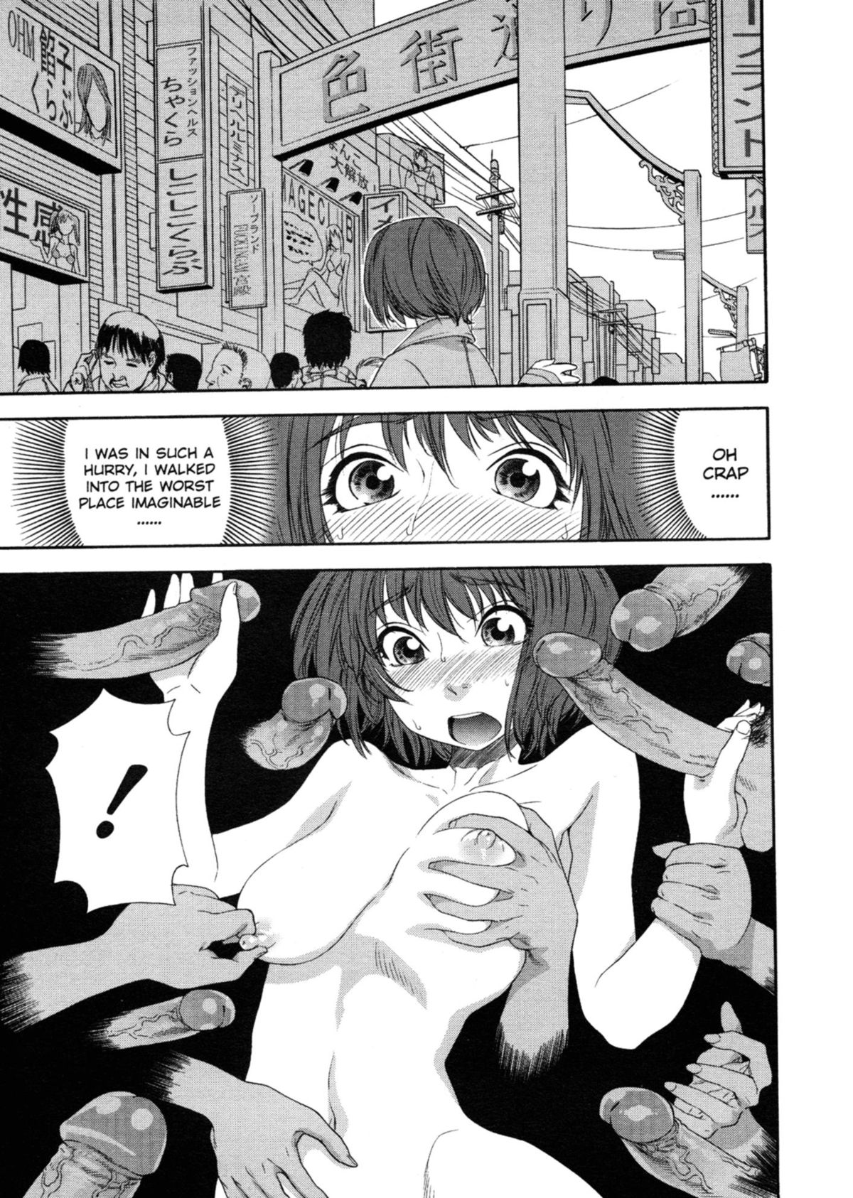 Aqua Bless page 16