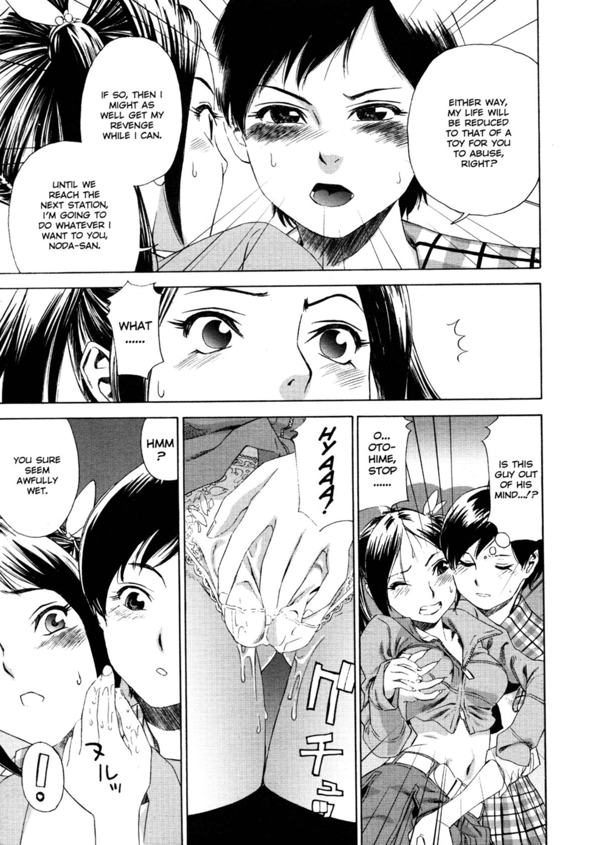 Aqua Bless page 160