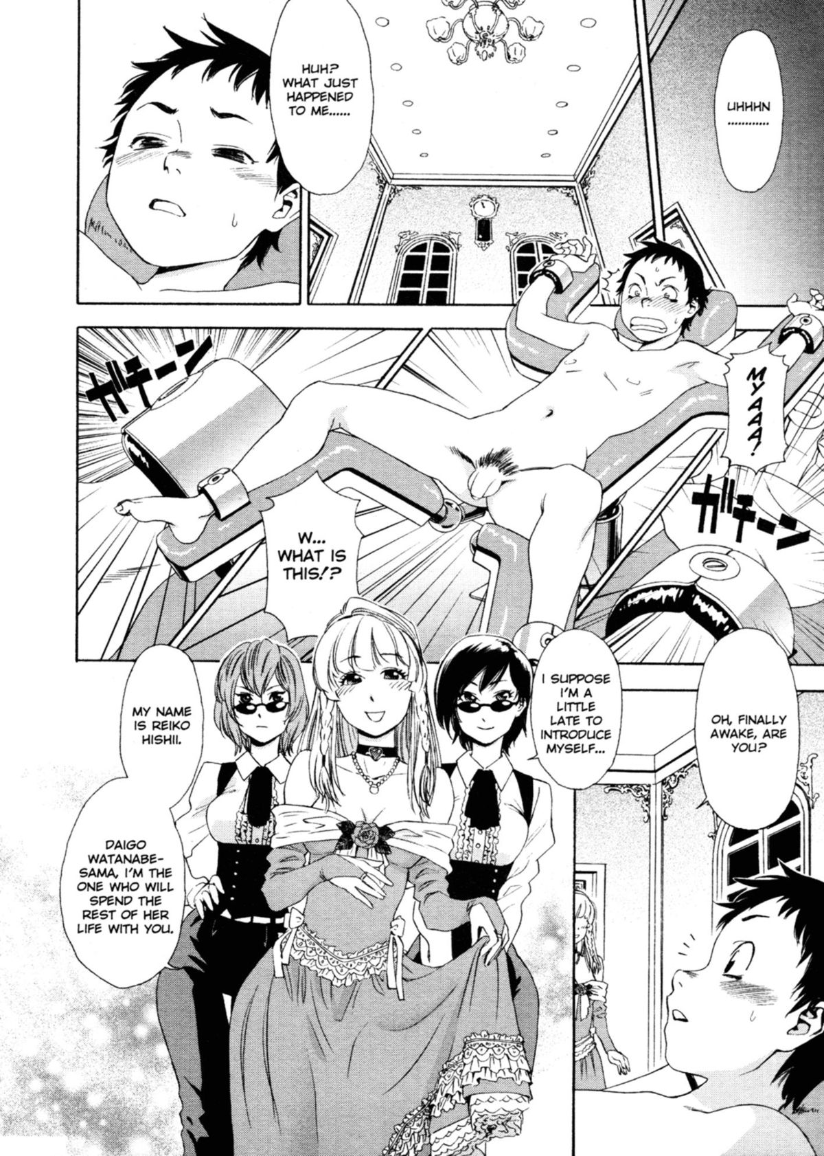 Aqua Bless page 171