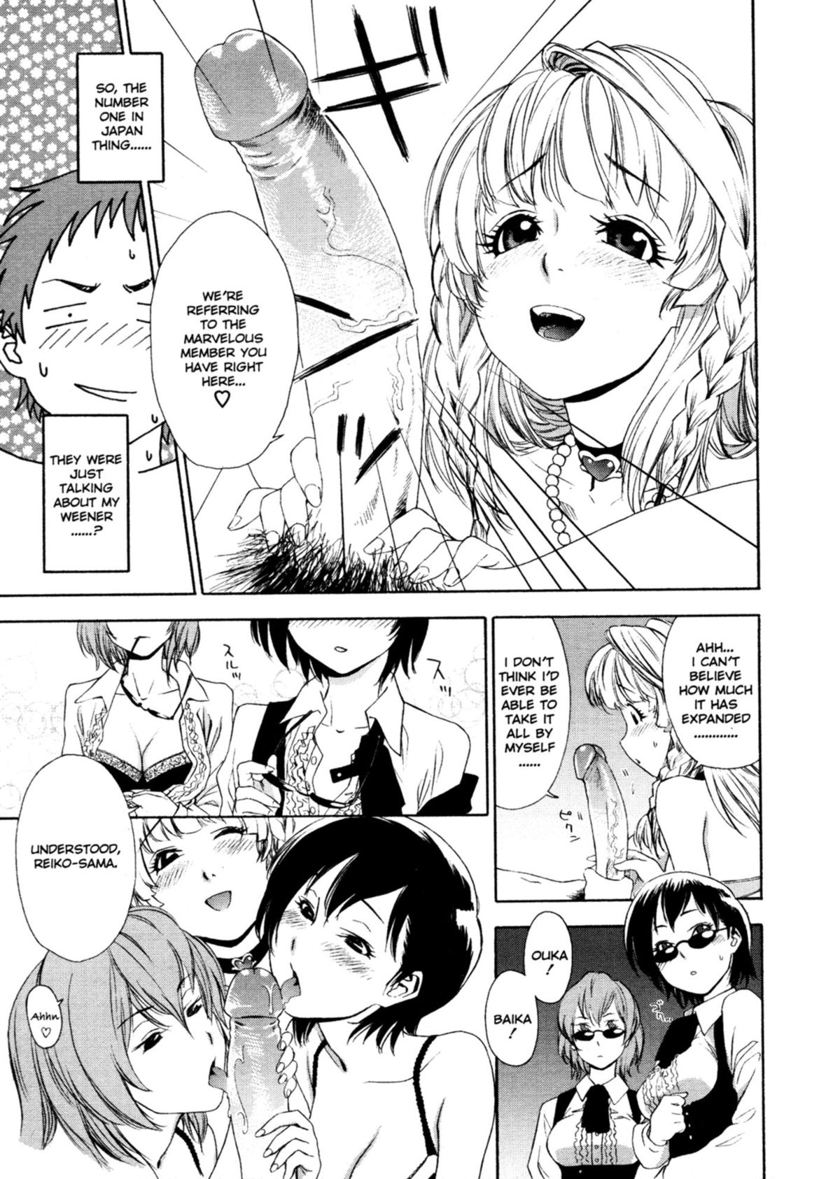 Aqua Bless page 174