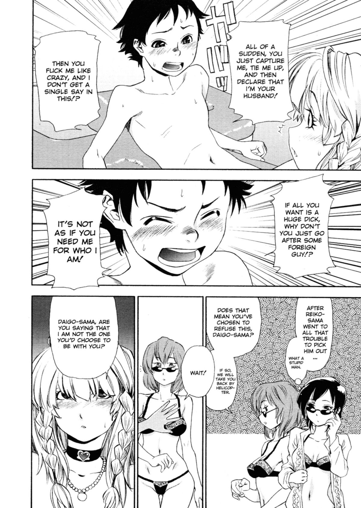 Aqua Bless page 185