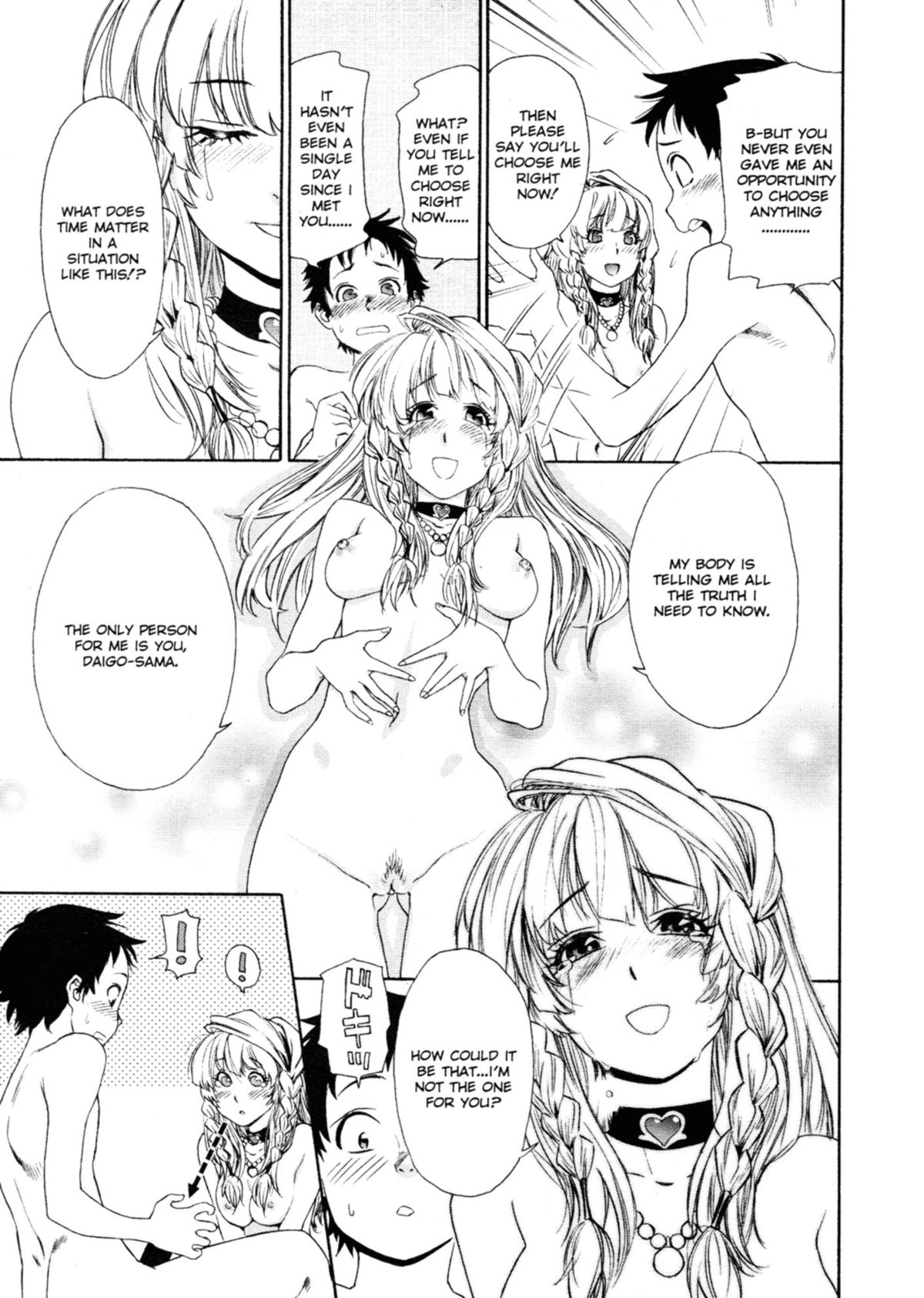 Aqua Bless page 186