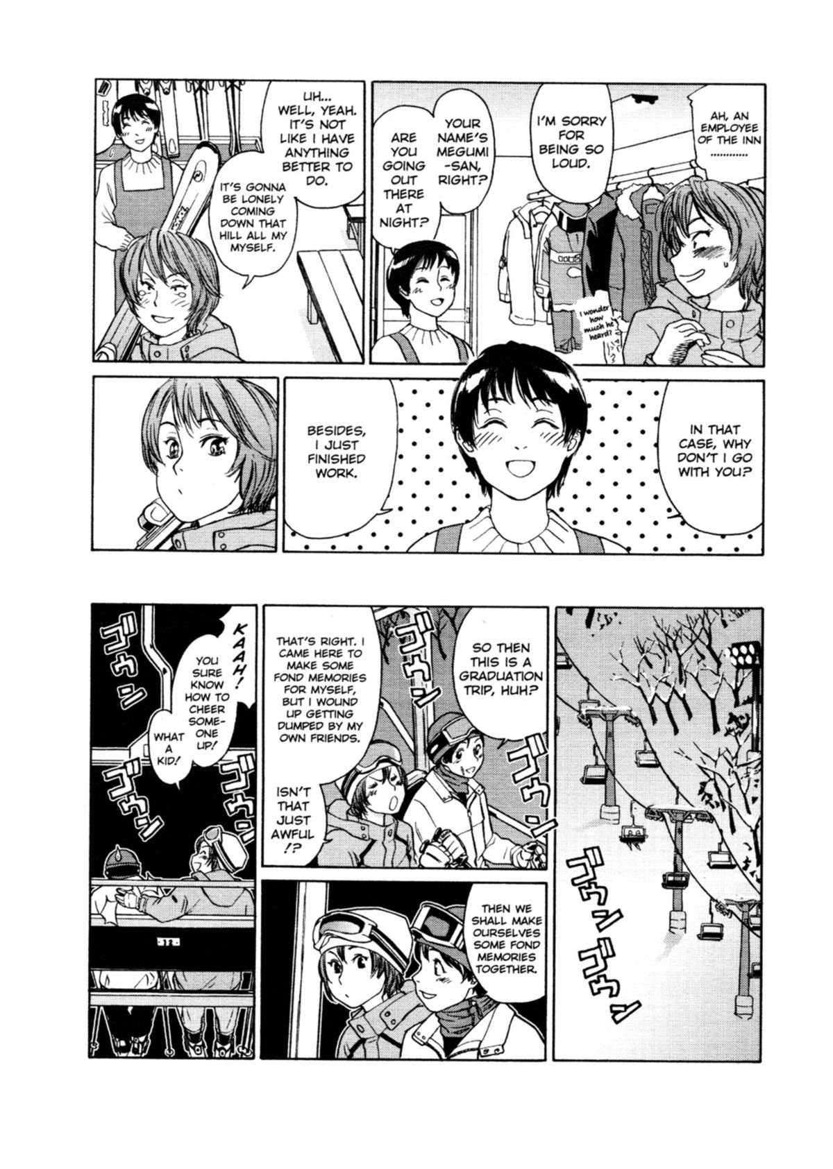 Aqua Bless page 190