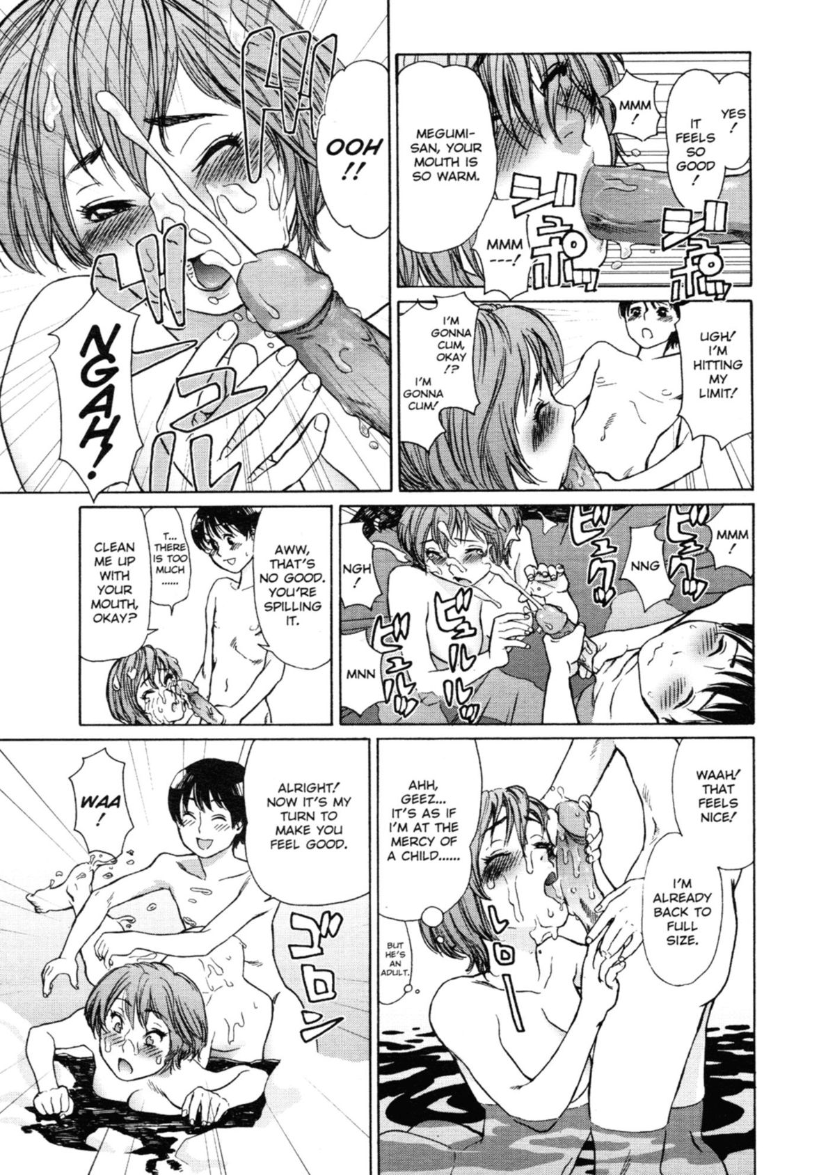 Aqua Bless page 198