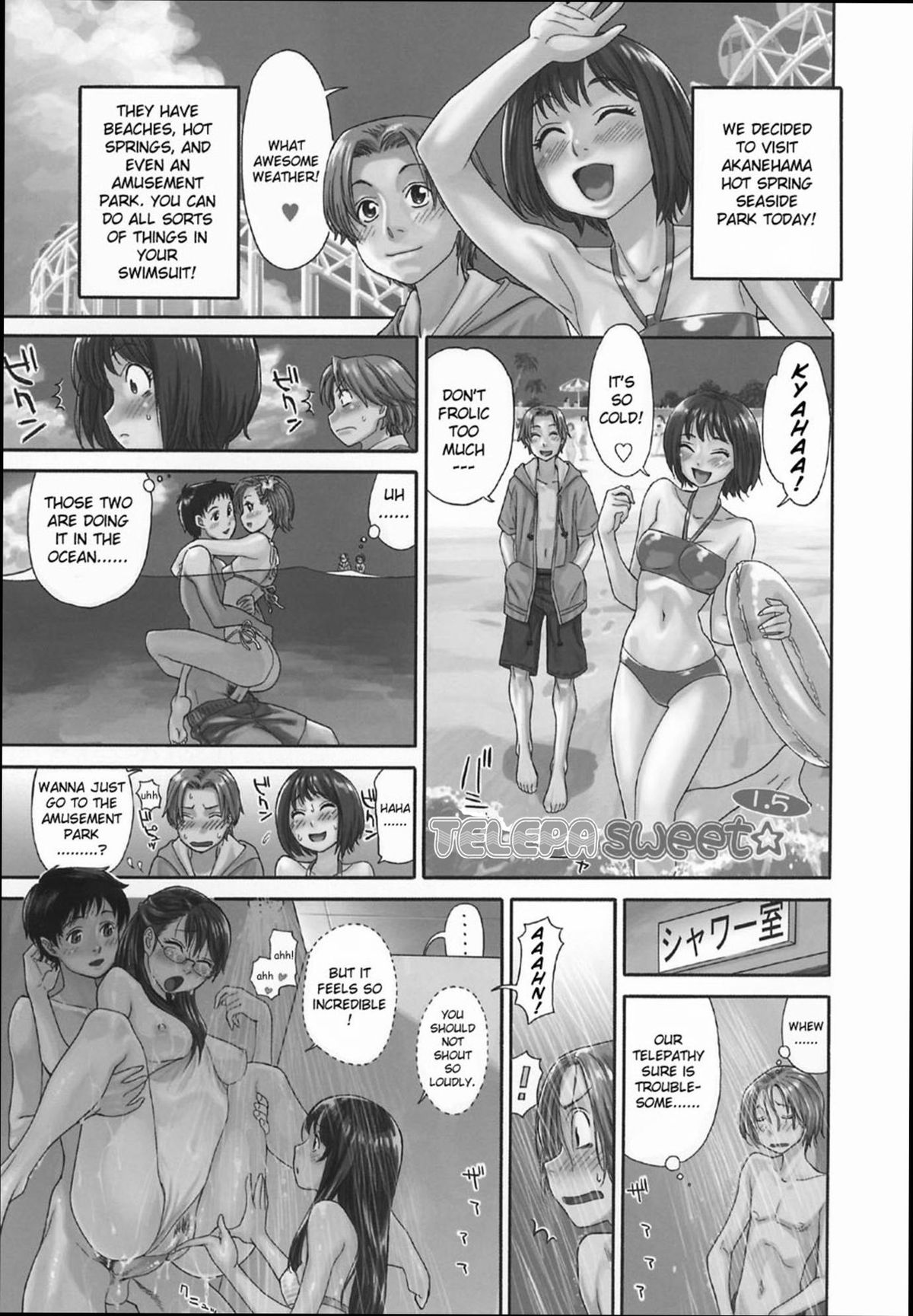 Aqua Bless page 204