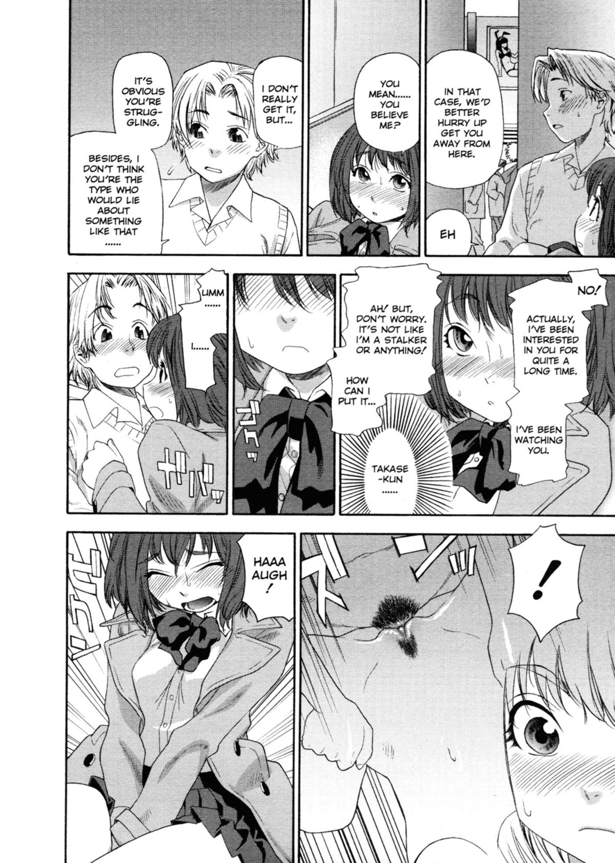 Aqua Bless page 21