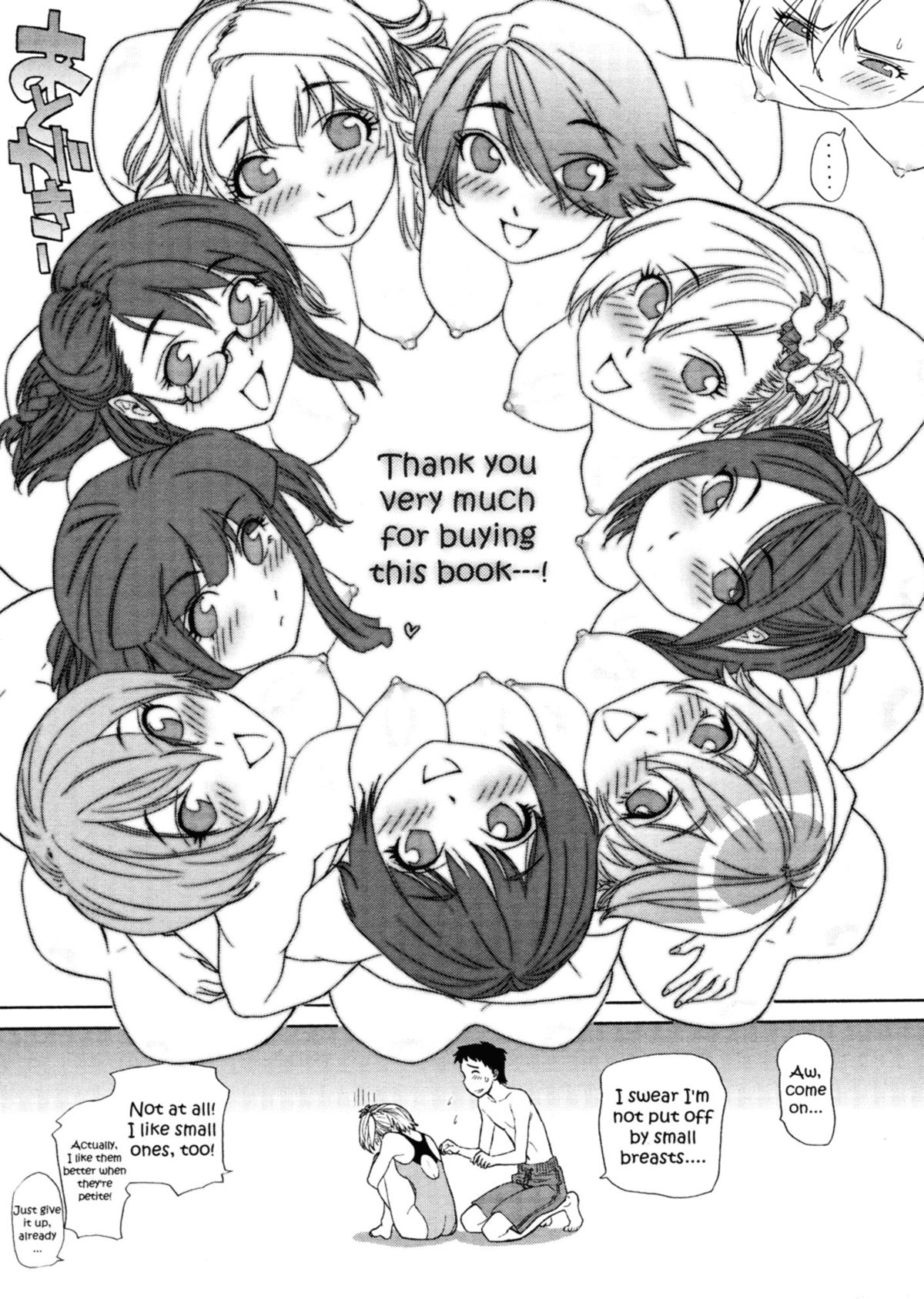 Aqua Bless page 213