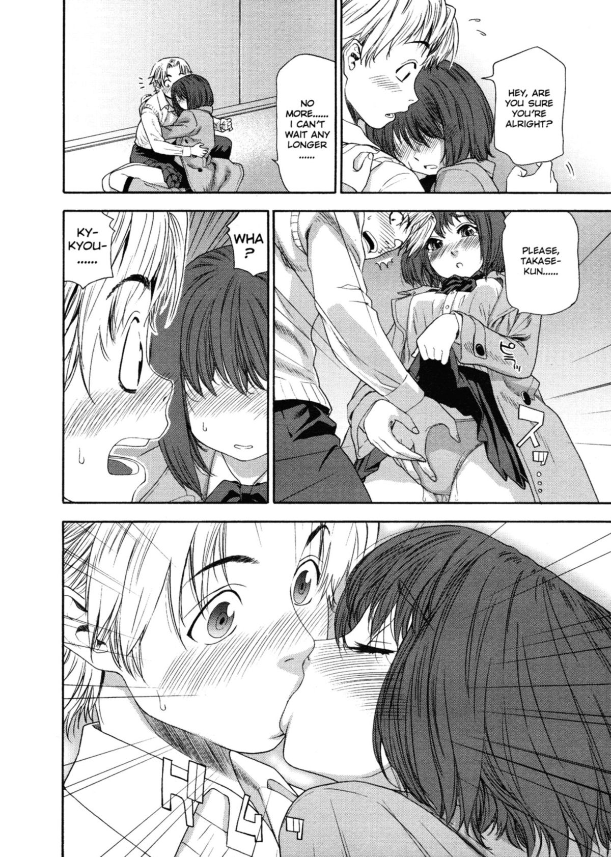Aqua Bless page 23
