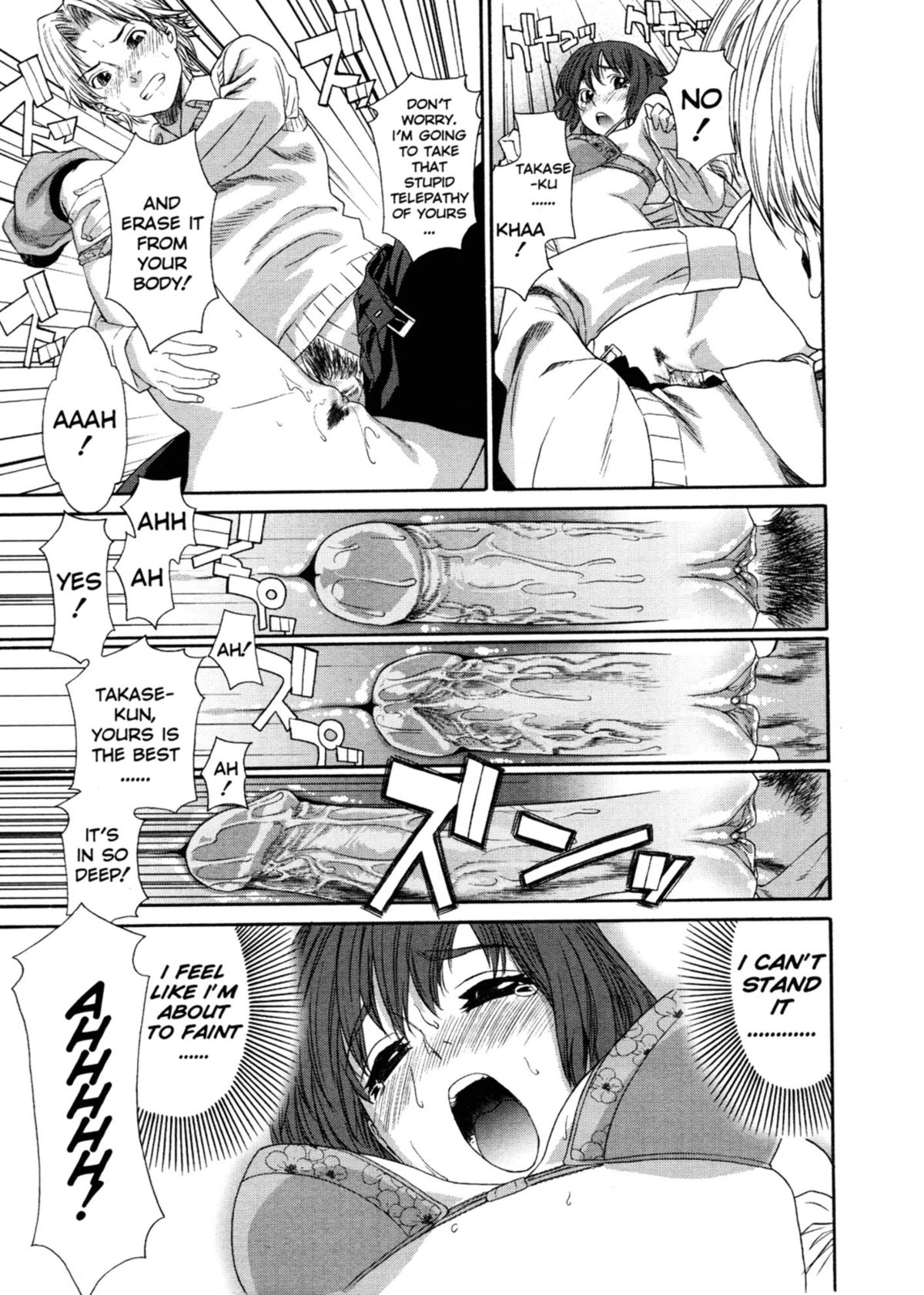 Aqua Bless page 32
